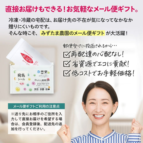 【メール便ギフト】ゴクゴクすっきり 和紅茶ティーバッグ 2g×50p